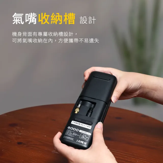 【Philo 飛樂】TP21 6000Mah 21mm大缸體 無線電動打氣機-氣嘴收納 打氣機/腳踏車充氣/輪胎補氣/汽車打氣機