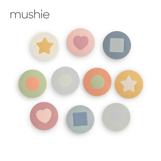 【Mushie】形狀配對泡泡拼圖10件組