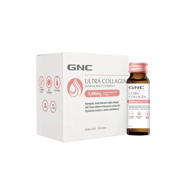 【GNC 健安喜】極緻膠原蛋白飲 6瓶/盒(魚膠原/5000mg/500Da小分子/玻尿酸/美顏熟齡/雪蓮精華/多國專利)