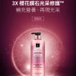 【ELASTINE】大師系列 洗潤護770ml2入組(彈力修護/極致淨屑)