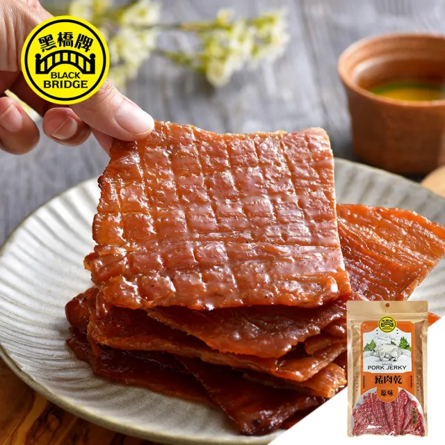 【黑橋牌】享口福經典肉乾禮盒(厚燒條子肉乾+原味豬肉乾+蜜汁炭烤肉乾/伴手禮/中秋送禮)