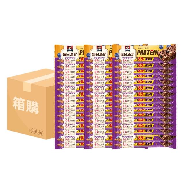 【QUAKER 桂格】每日滿足蛋白穀物棒x48條/箱出(藍莓可可)