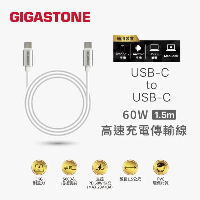 【Gigastone 立達國際】QP-10100W 10000mAh 3合1 15W 無線快充行動電源 + TypeC 快充線(37Wh/20W/iPhone17)