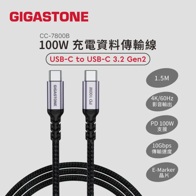 【Gigastone 立達國際】QP-10100W 10000mAh 3合1 15W 無線快充行動電源 + TypeC 快充線(37Wh/20W/iPhone17)