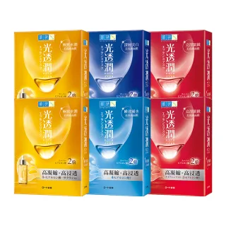 【肌研】官方直營 光透潤面膜 6盒組(敷的精華液 保濕 補水 美白 抗皺)(母親節)