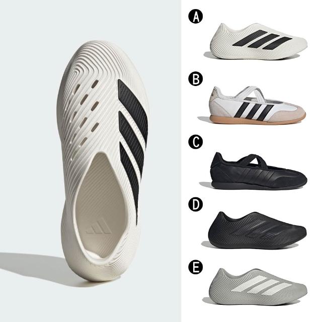 【adidas 愛迪達】Climacool科技 套穿式設計 運動拖鞋 休閒鞋 運動鞋 PURECHILL 男女 A-KI0066 精選六款
