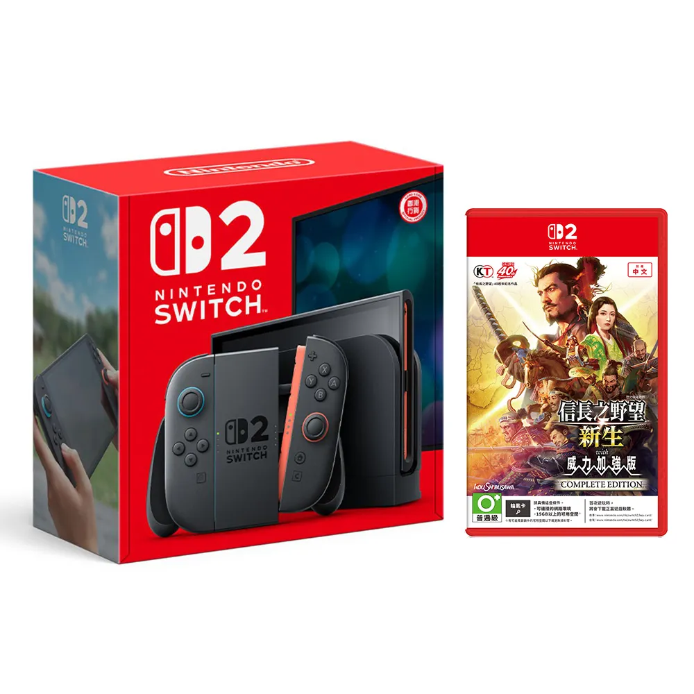 任天堂　Nintendo Switch 完品　美品 Nintendo 任天堂】Switch 2 主機+《NS2信長之野望新生with威力加強版