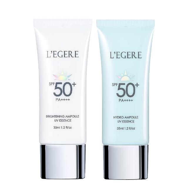 【LEGERE 蘭吉兒】安瓶防曬乳35ml2入組(任選兩款SPF50+PA++++PDRN)