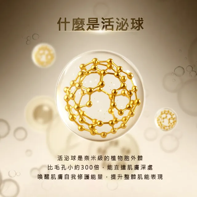 【Neogence 霓淨思】舊版 超未來外泌體時空精華30ml-3入