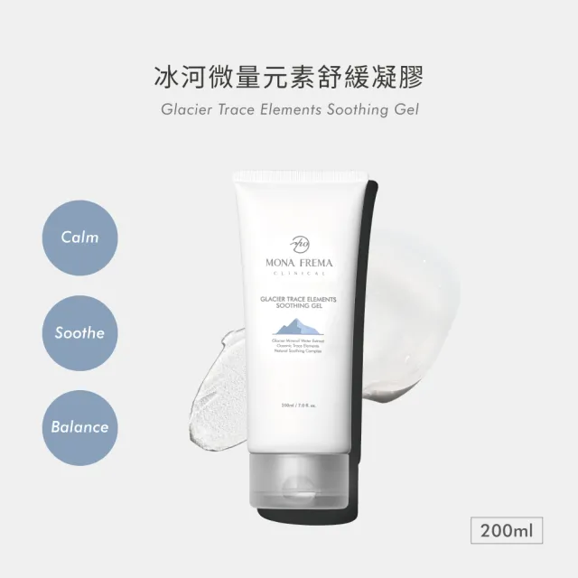 【荷麗美加】光護防曬舒緩旅行組 AAL零油光水防曬60ml+冰河舒緩凝膠50ml