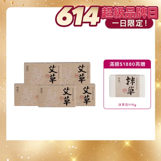 【2026】洗臉皂推薦｜10款高評價人氣品牌排行榜 | BALIMAN情報局