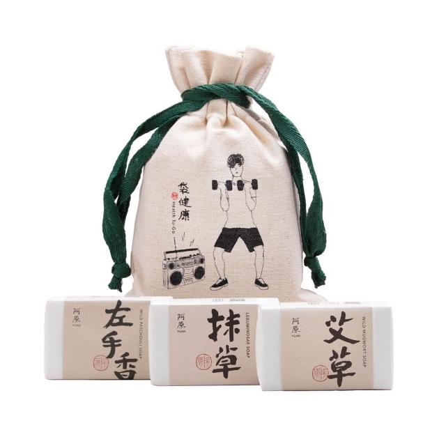 【阿原】袋健康肥皂禮袋(艾草皂115g+抹草皂115g+左手香皂115g)(送禮推薦)