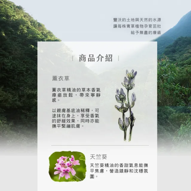【阿原】皂★舒芳精油棒10mL*2(安定舒眠)