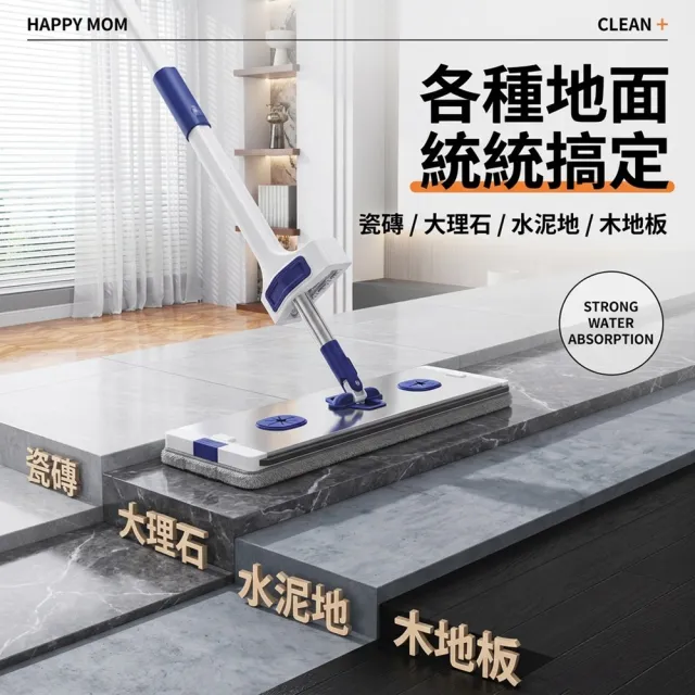 拖把 平板拖把 免手洗拖把 懶人拖把 平面拖把 吸水拖把(旋轉拖頭/快速脫水/幹濕兩用)