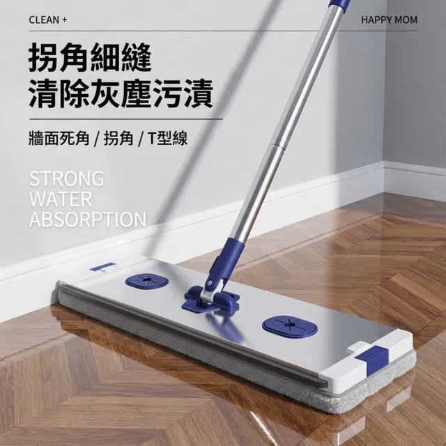 拖把 平板拖把 免手洗拖把 懶人拖把 平面拖把 吸水拖把(旋轉拖頭/快速脫水/幹濕兩用)