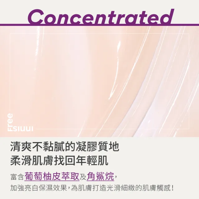 【innisfree】九重完美青春再生活膚精華 50mL