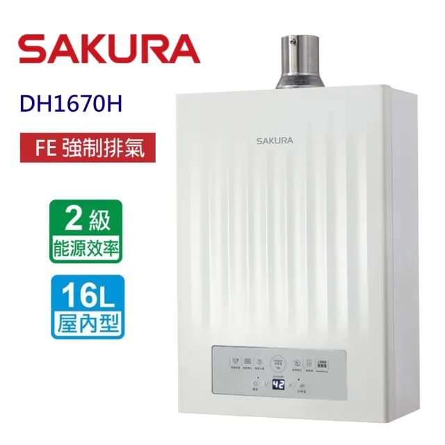 【2026】櫻花熱水器推薦ptt》10款高評價人氣品牌排行榜 | BALIMAN情報局