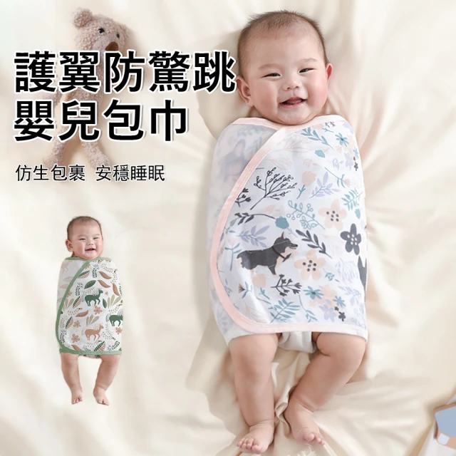 防踢被睡袋