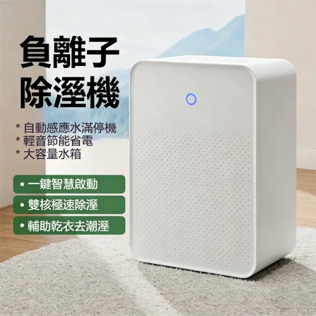 【2026】桌上型空氣清淨機推薦ptt》10款高評價人氣品牌排行榜 | BALIMAN情報局