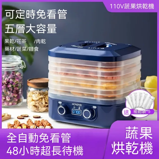 【2026】乾果機推薦｜10款高評價人氣品牌排行榜 | BALIMAN情報局
