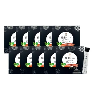 【炭輕盈】纖淨酵素粉EX 15包x10盒(生物炭/酵素/纖維粉/多穀麴/乳酸菌/蔬果酵素/順暢/代謝/分解)