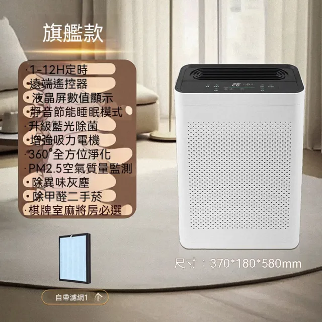【2026】除毛機推薦ptt》10款高評價人氣品牌排行榜 | BALIMAN情報局