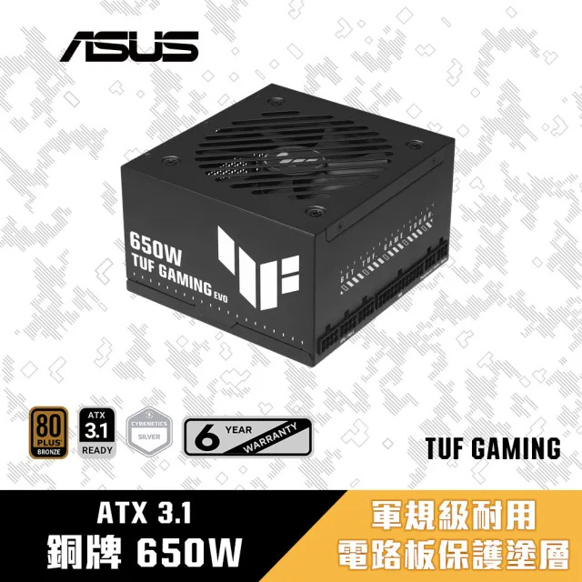 【ASUS 華碩】TUF GAMING 650W EVO 銅牌 電源供應器(TUF-GAMING-650B-EVO)