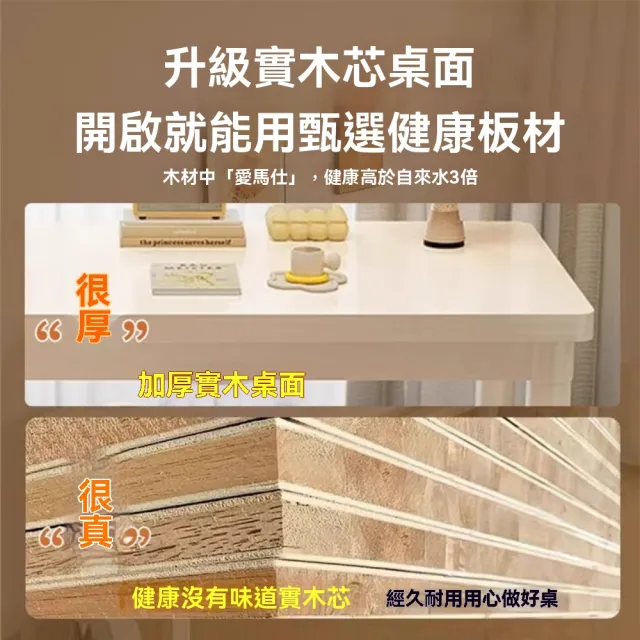 【匠俱】實木ins風書桌 電腦桌 小白桌 160*70*75cm 25mm加厚桌面 臥室家用書桌 職員桌 寫字桌 辦公桌
