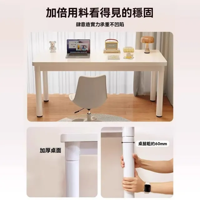 【匠俱】實木ins風書桌 電腦桌 小白桌 160*70*75cm 25mm加厚桌面 臥室家用書桌 職員桌 寫字桌 辦公桌