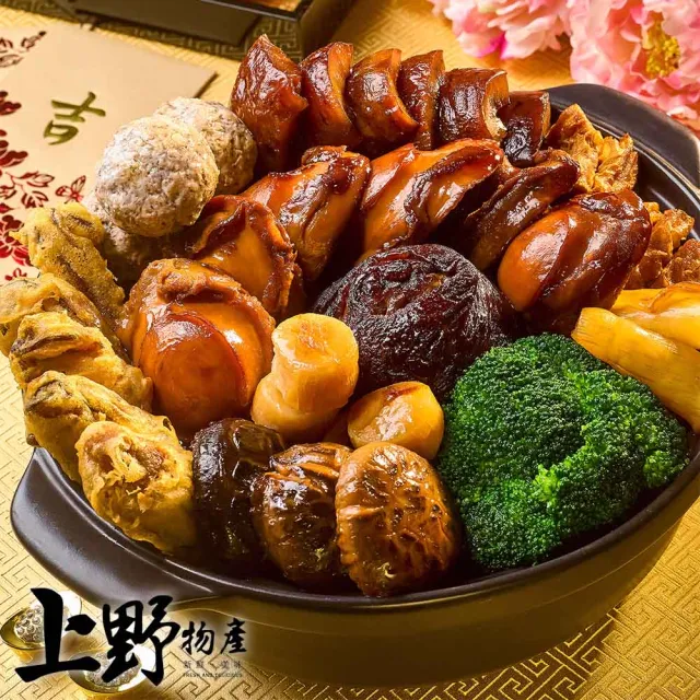 【2026】佛跳牆推薦｜10款高評價人氣品牌排行榜 | BALIMAN情報局