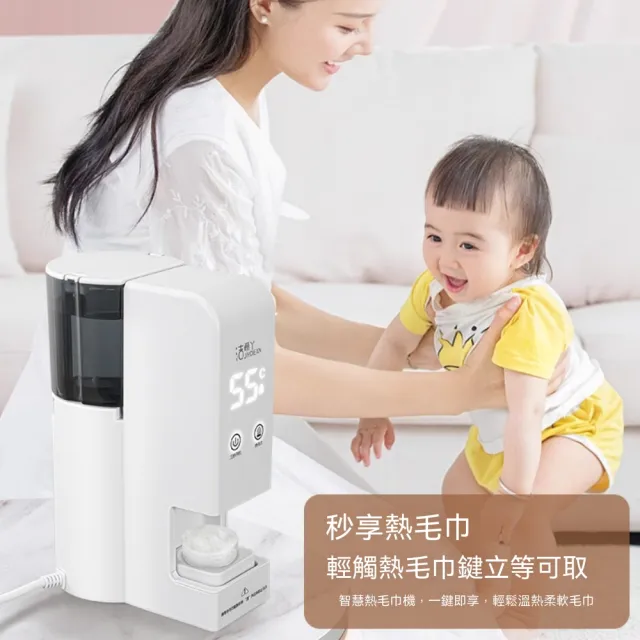 YIZ藝匠 智能加熱濕巾機 熱毛巾機 家用速熱巾機（(3秒即出熱濕巾 55°C智能恒溫 缺水缺毛巾雙提示）