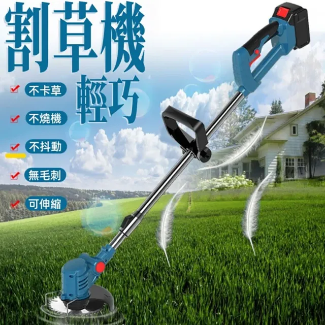 【2026】鋰電割草機推薦ptt》10款高評價人氣品牌排行榜 | BALIMAN情報局
