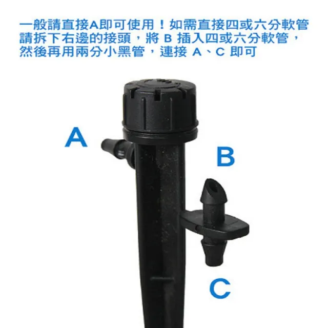 【灑水達人】16mmPE管10公尺可調滴頭插針套裝組合