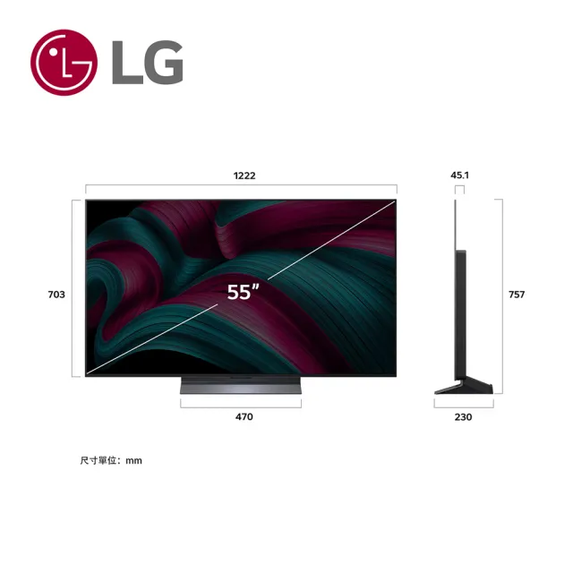 【LG 樂金】家電快配★55型 4K OLED 120Hz C5極緻系列 智慧聯網顯示器(OLED55C5PTA)