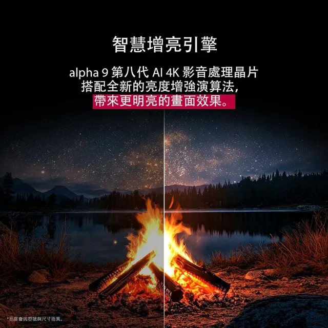【LG 樂金】家電快配★42型 4K OLED 120Hz C5極緻系列 智慧聯網顯示器(OLED42C5PTA)