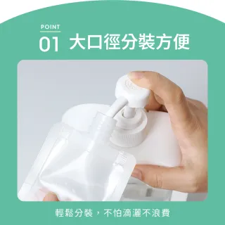 【VOLA 維菈】旅行分裝袋 翻蓋擠壓式 隨身分裝瓶 出國收納 洗髮精乳液分裝袋 透明便攜 盥洗用品