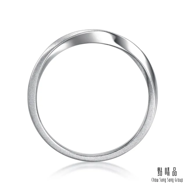 【點睛品】莫比烏斯環 鉑金戒指(男戒)