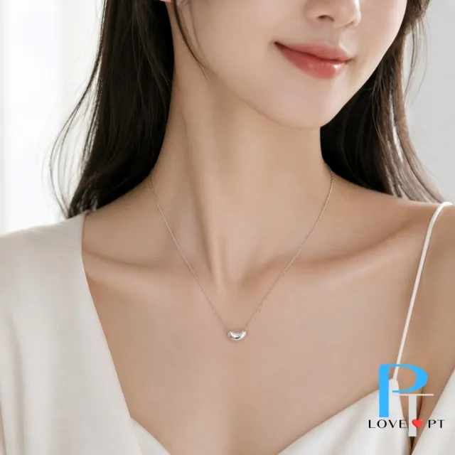 【love pt】Pt950鉑金套鍊 豆形設計亮面拋光項鍊 女款鎖骨鍊 生日情人節禮物 (鼎元珠寶 鉑金 A106)