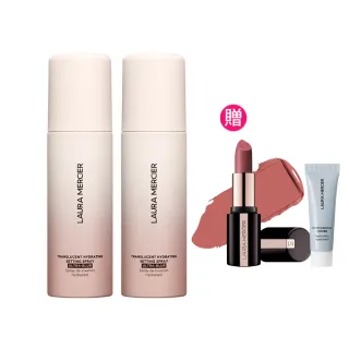 【LAURA MERCIER 蘿拉蜜思】鎖妝柔霧定妝噴霧 2入組(封膜妝容必備/不脫妝/控油)