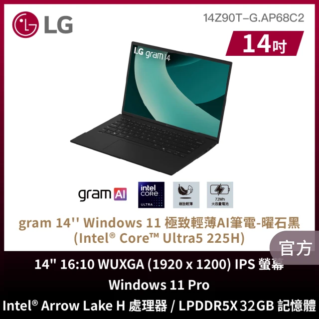 lg筆電