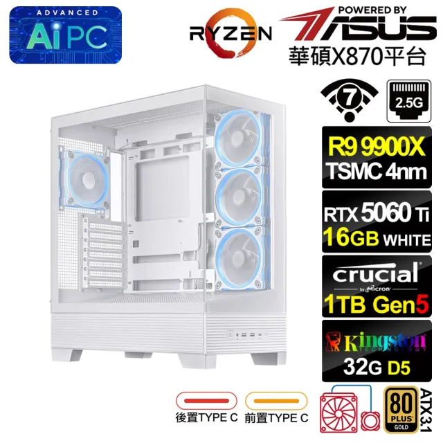 【華碩平台】R9十二核 RTX 5060 Ti 16G{安土城5894}水冷電競電腦(R9 9900X/X870/32G D5/1TB/WIFI)
