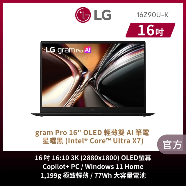 lg筆電