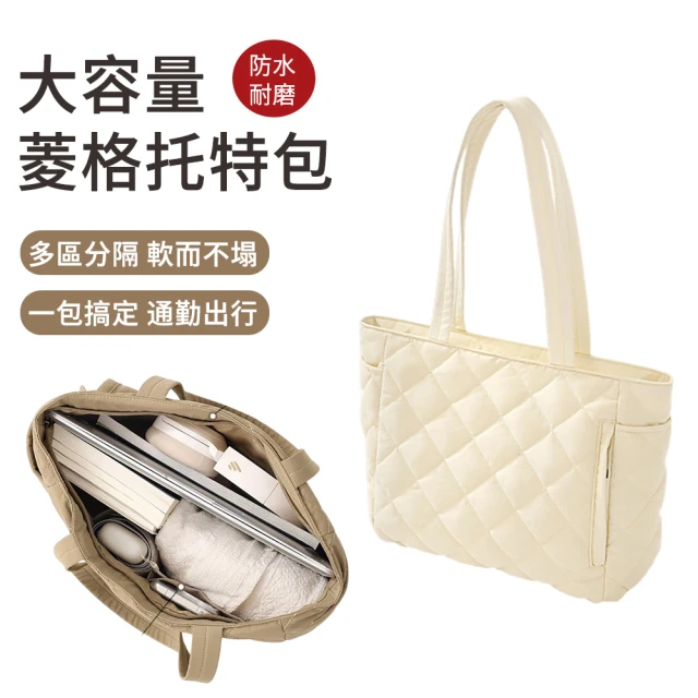 斜背媽媽包