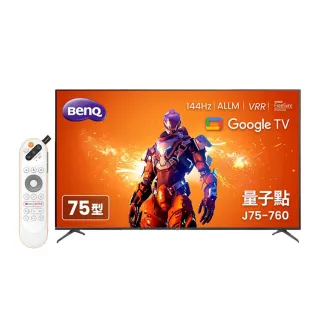【BenQ】家電快配★75型 4K  QLED量子點 144Hz GameZone Google TV 液晶顯示器(J75-760)