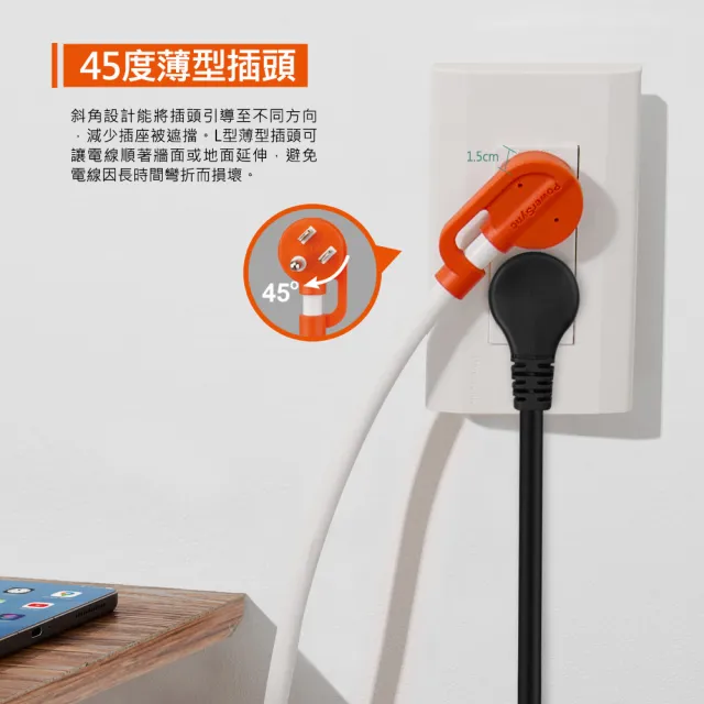 【PowerSync 群加】4開4插滑蓋防塵防雷擊延長線/斜角插頭/2.7m