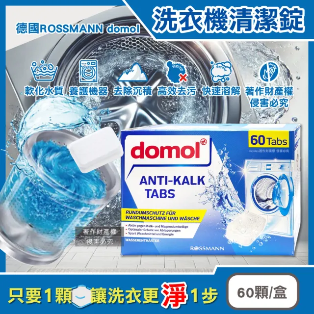 【2026】洗衣機清潔劑推薦｜10款高評價人氣品牌排行榜 | BALIMAN情報局