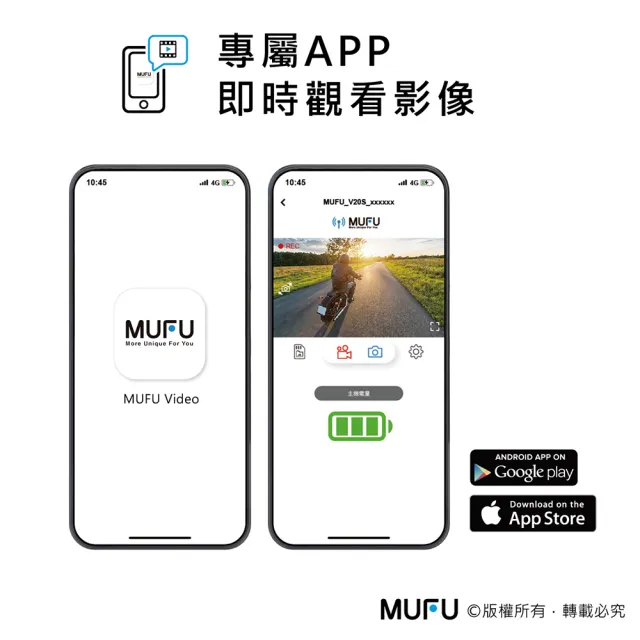 【MUFU】V20S 雙鏡頭機車行車記錄器｜1080P 高畫質 免接線 DIY 安裝｜Gogoro 外送首選 (贈64GB記憶卡)