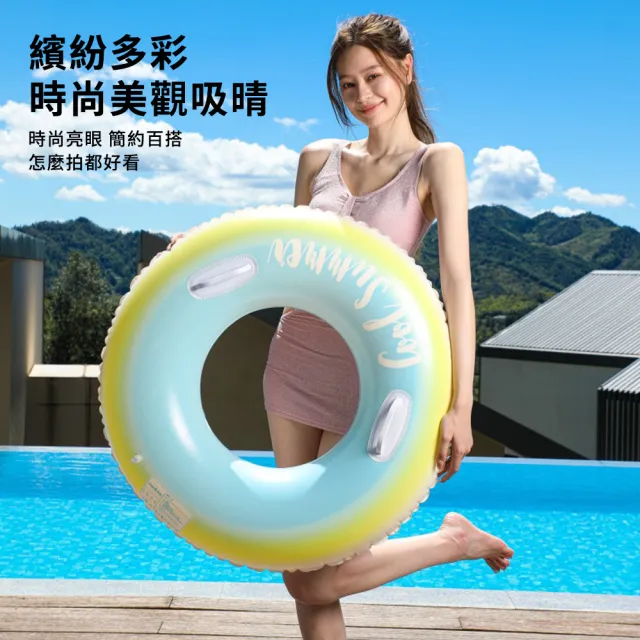 【Sumfun】馬卡龍游泳圈 PVC加厚防爆游泳圈 安全把手泳圈 成人浮圈 雙層氣囊充氣泳圈 戶外戲水泳具