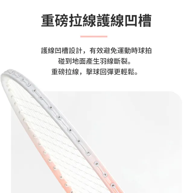 【QLZHS】夜光羽球拍 超輕量鋼合金雙人羽拍 穿線拍 戶外夜光拍 高彈力 成人羽球拍 初學者（贈收納包）