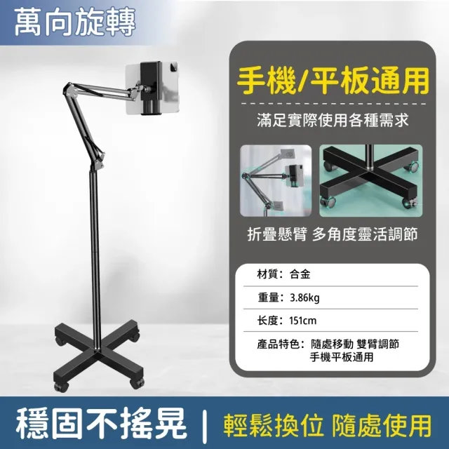 【2026】手機支架推薦｜10款高評價人氣品牌排行榜 | BALIMAN情報局